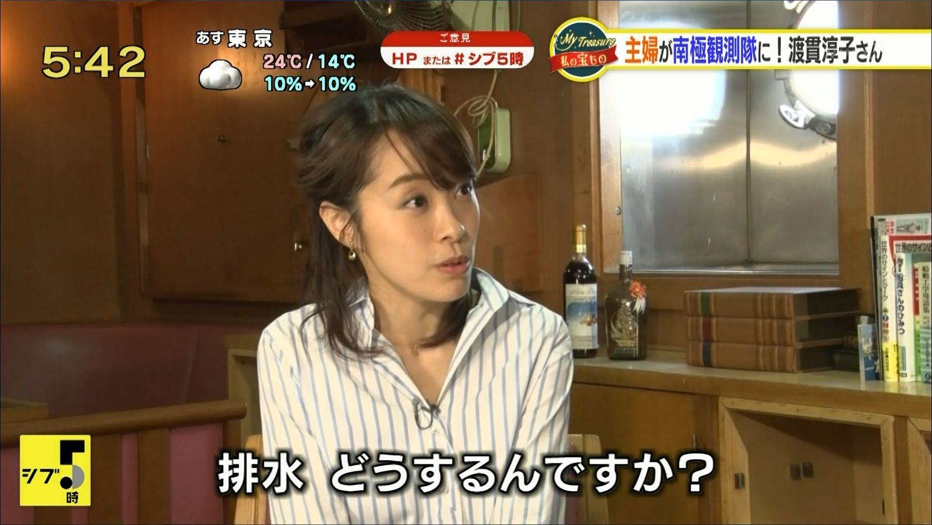 片山千恵子 ニュース シブ5時 19 05 08 女子アナキャプでも貼っておく 乙hime 片山千恵子 ニュース シブ5時 19 05 08 女子アナキャプでも貼っておく 乙hime