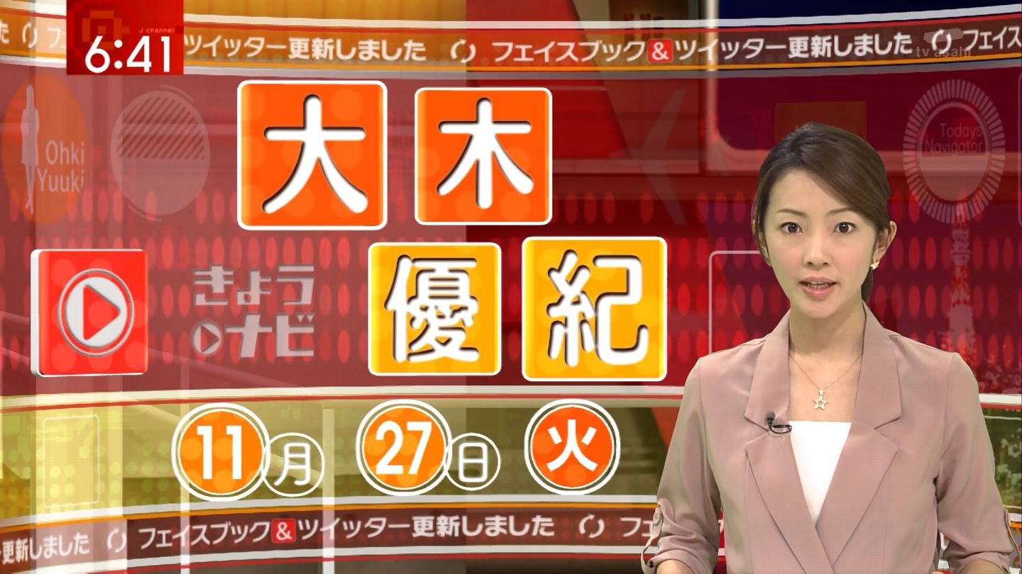 大木優紀 スーパーjチャンネル 12 11 27 女子アナキャプでも貼っておく 乙hime 大木優紀 スーパーjチャンネル 12 11 27 女子アナキャプでも貼っておく 乙hime