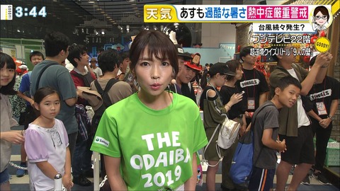 terakawa19080602