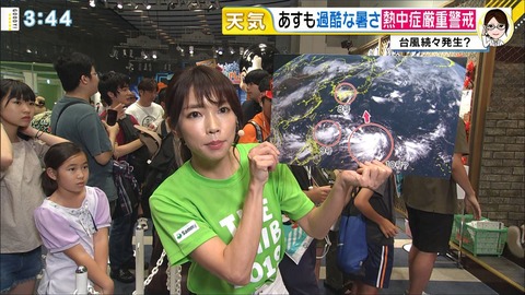 terakawa19080603