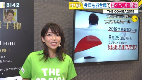 terakawa19082303