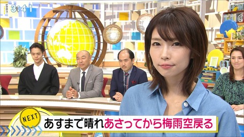 terakawa19061701