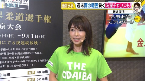 terakawa19082302