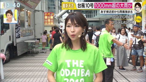 terakawa19081303