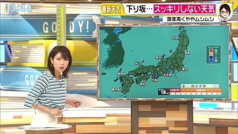 terakawa19051303