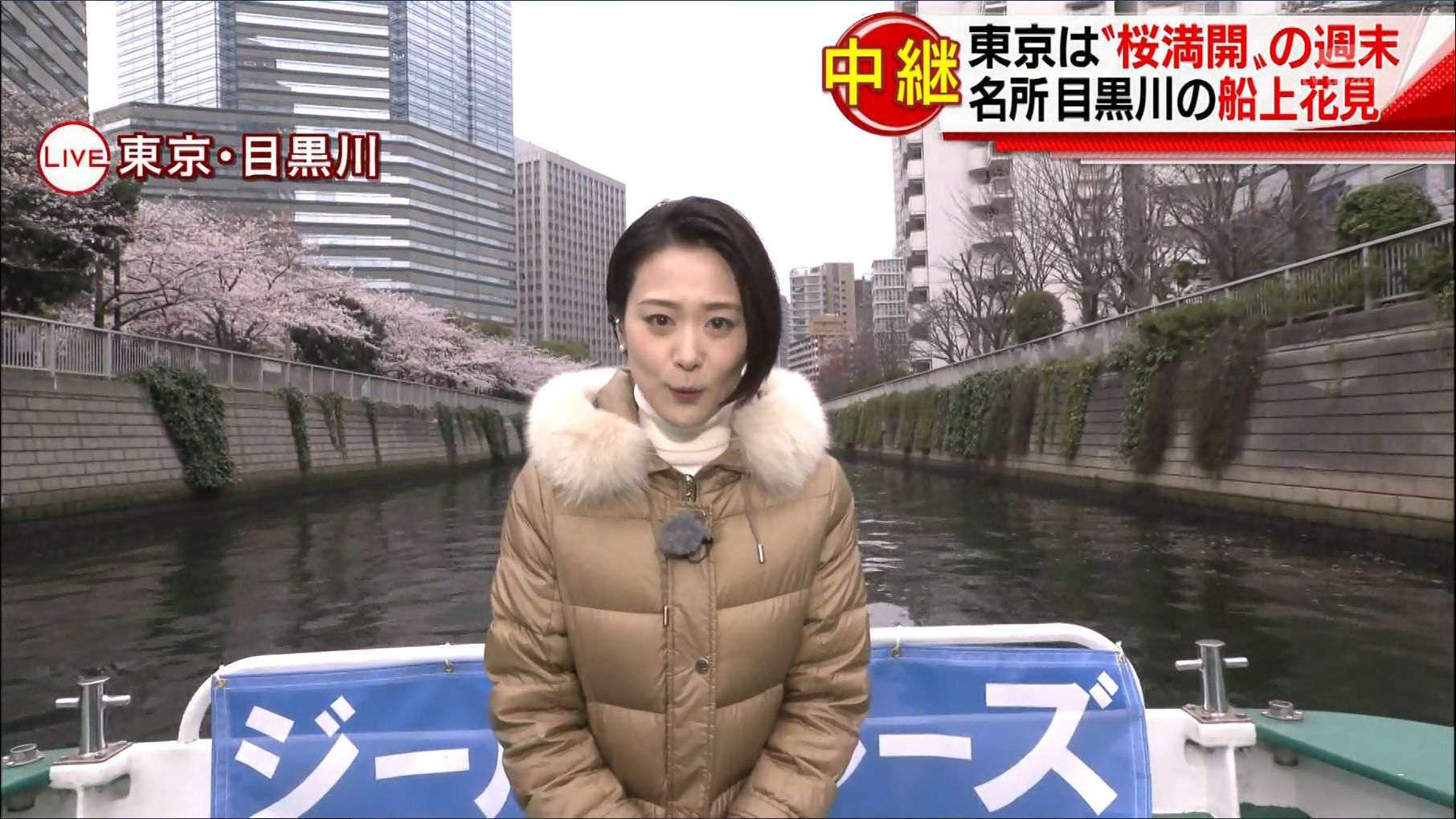 森葉子 スーパーjチャンネル 19 03 30 女子アナキャプでも貼っておく 乙hime 森葉子 スーパーjチャンネル 19 03 30 女子アナキャプでも貼っておく 乙hime