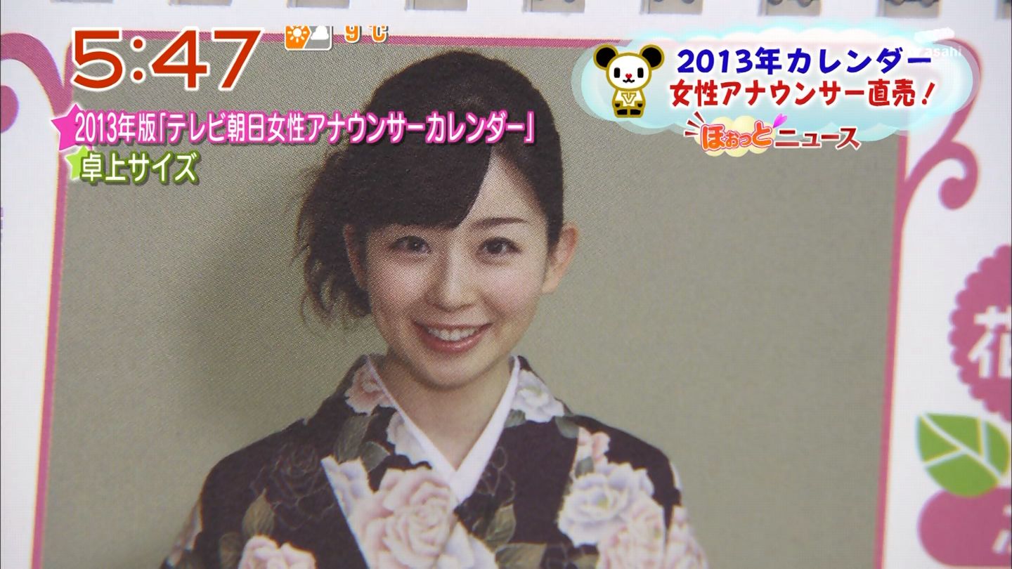 松尾由美子 やじうまテレビ 12 12 21 女子アナキャプでも貼っておく 乙hime 松尾由美子 やじうまテレビ 12 12 21 女子アナキャプでも貼っておく 乙hime