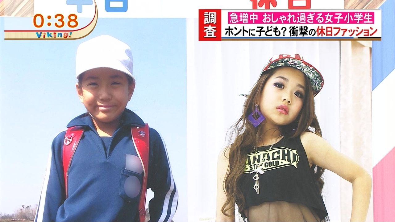 画像 おしゃれ過ぎる女子小学生をご覧下さい ダイエットラバーズまとめ 画像 おしゃれ過ぎる女子小学生をご覧下さい ダイエットラバーズまとめ