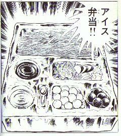 スーパーくいしん坊って いろいろとおかしすぎるよな どうなってんだよこの漫画 ダイエットラバーズまとめ スーパーくいしん坊って いろいろとおかしすぎるよな どうなってんだよこの漫画 ダイエットラバーズまとめ