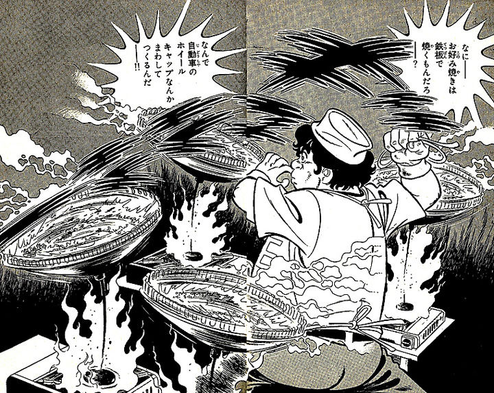 スーパーくいしん坊って いろいろとおかしすぎるよな どうなってんだよこの漫画 ダイエットラバーズまとめ