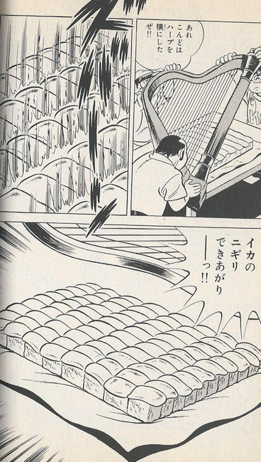 スーパーくいしん坊って いろいろとおかしすぎるよな どうなってんだよこの漫画 ダイエットラバーズまとめ