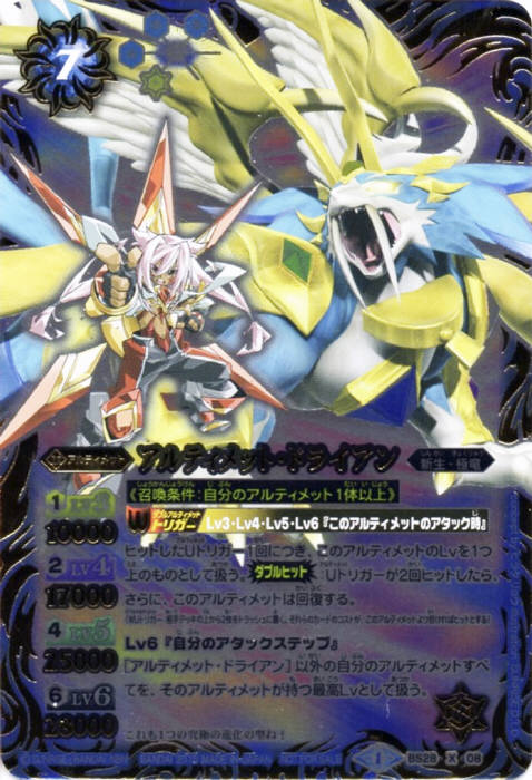バトスピ 青のカード 販売価格目安 ぽんぽこりーな バトスピ キャラサプライ情報発信 バトスピ 青のカード 販売価格目安 ぽんぽこりーな バトスピ キャラサプライ情報発信