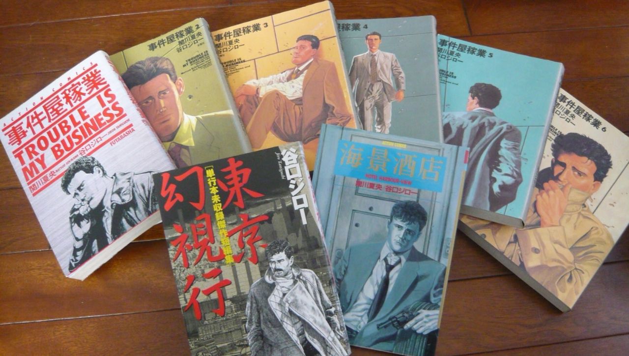 谷口ジローさん逝く 猫ぽん堂 猫と社会学 猫に囲まれて働く日常 谷口ジローさん逝く 猫ぽん堂 猫と社会学 猫に囲まれて働く日常