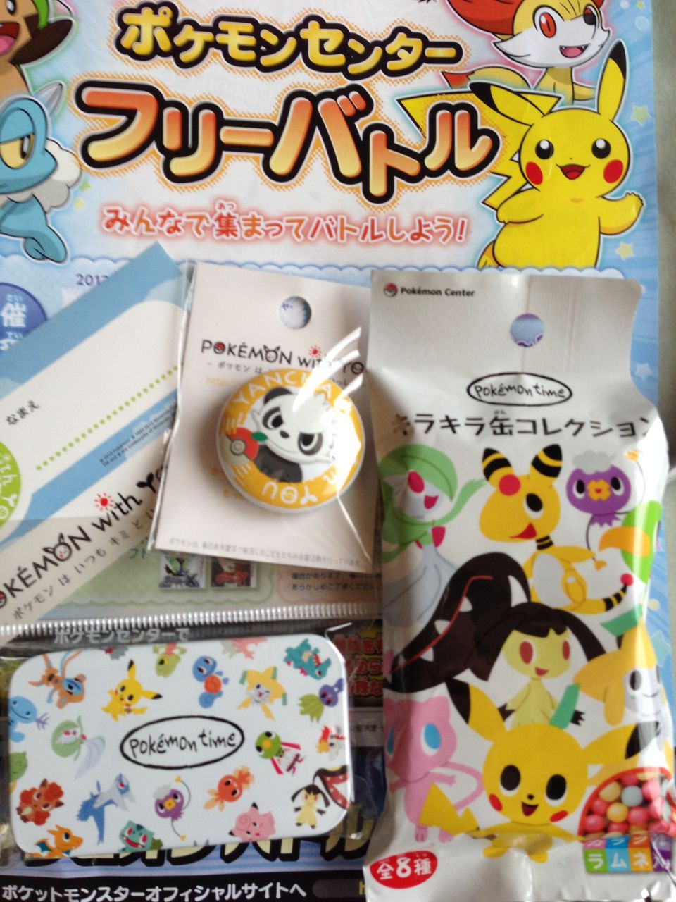 No 032 ポケセン物色 三度の飯とポケモンカード No 032 ポケセン物色 三度の飯とポケモンカード