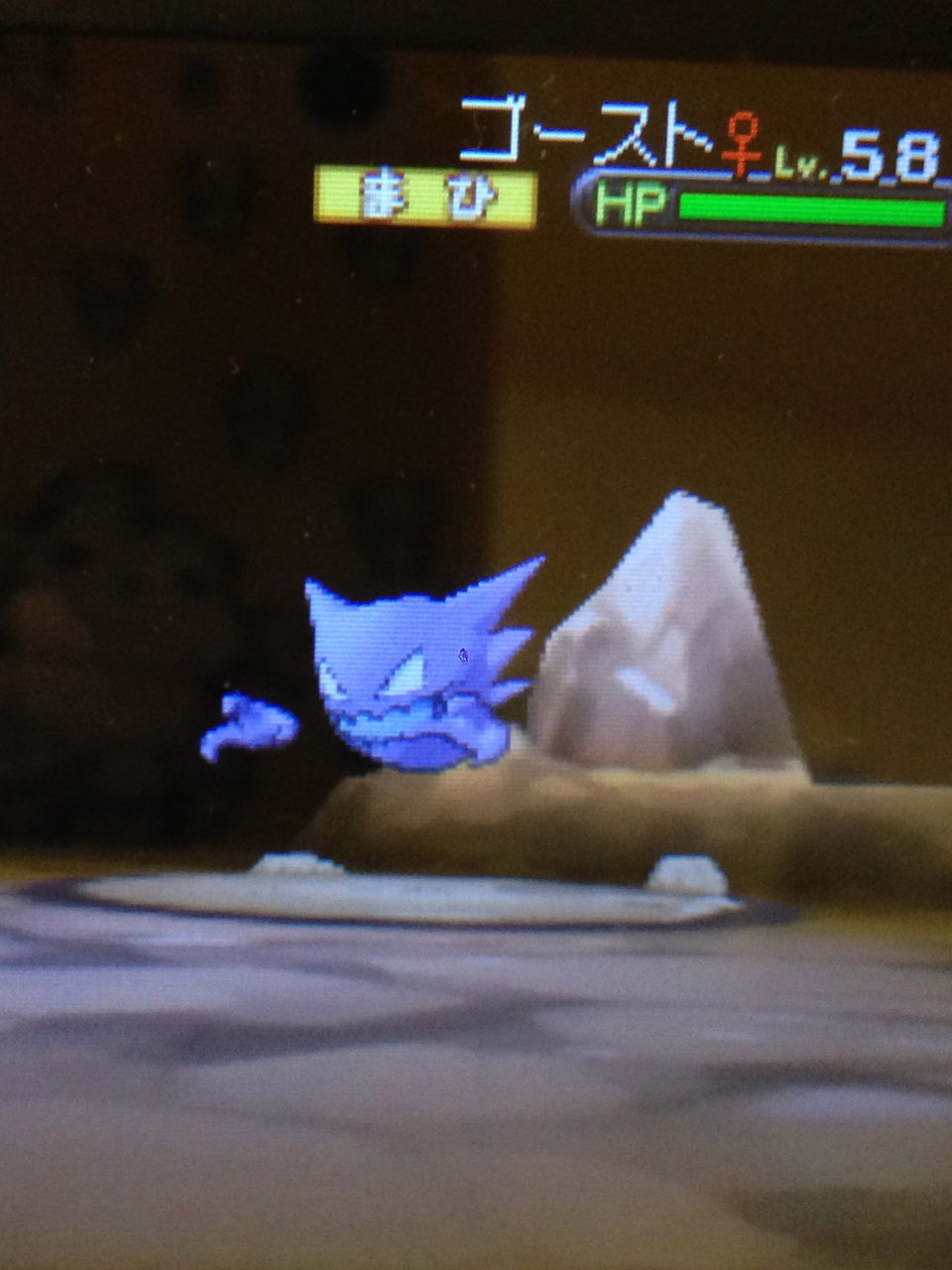 No 040 色違いゴースト メガゲンガー 三度の飯とポケモンカード