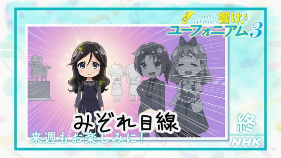 「響け！ユーフォニアム3」3期 11話感想 (116)
