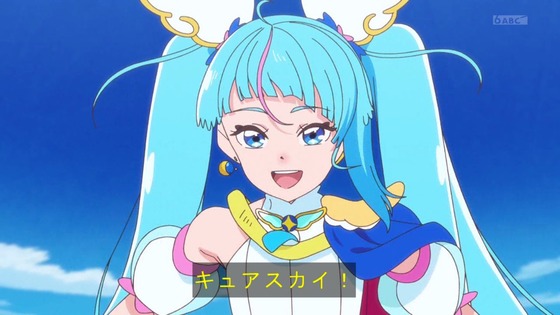 「ひろがるスカイ！プリキュア」ひろプリ 50話感想 (112)