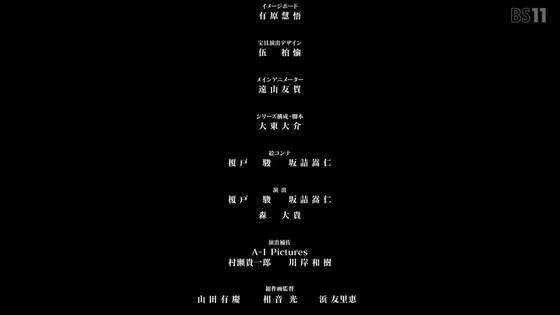 「Fatestrange Fake」13話感想 (191)