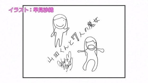 山田くんと7人の魔女 (51)