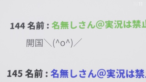 「かげきしょうじょ!!」4話感想 (16)