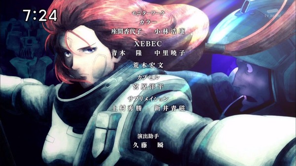 「機動戦士ガンダム ユニコーンRE0096」 (55)
