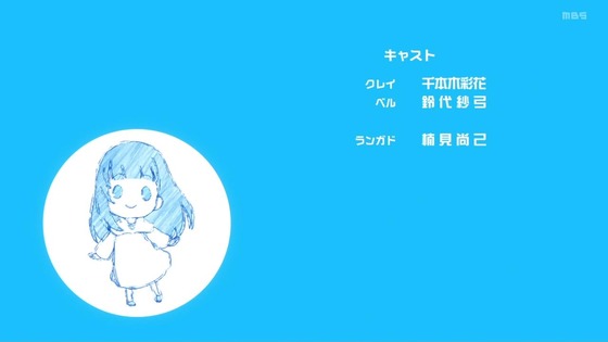 「ダンジョンの中のひと」2話感想 (92)