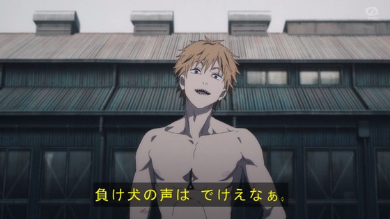 「チェンソーマン」12話感想 (68)