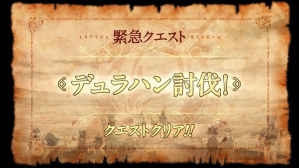 この素晴らしい世界に祝福を (27)