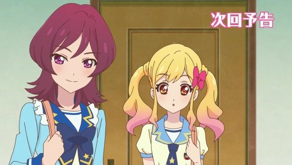 「アイカツスターズ!」第17話感想 (57)