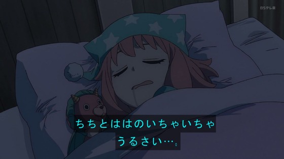 「SPY×FAMILY」47話感想 (124)