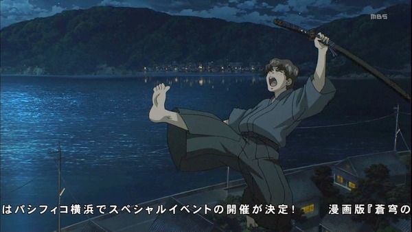 蒼穹のファフナー (41)