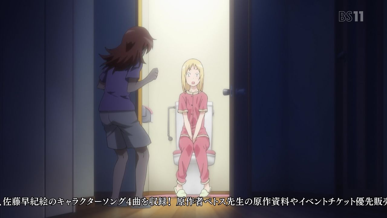 亜人ちゃんは語りたい 6話感想 可愛い姉妹 仲良し家族で申し分ない 毛布と優しさで言葉無くてもぽっかぽか 画像 ポンポコにゅーす ファン特化型アニメ感想サイト