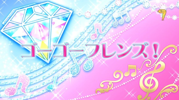 「アイカツフレンズ!」14話感想 (13)