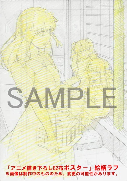 Fate stay night [Heaven's Feel] II.lost butterfly」