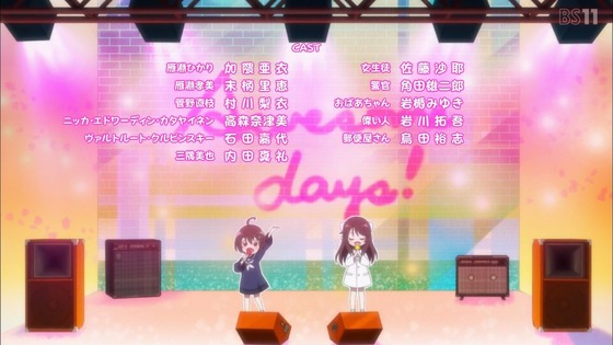 「ワールドウィッチーズ発進しますっ!」2話感想 (39)