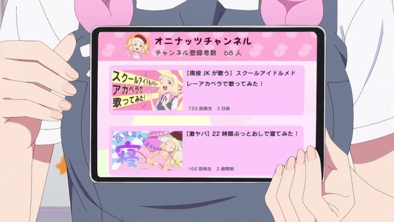 「ラブライブ!スーパースター!!」2期 5話感想 (43)