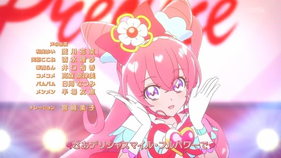 「デリシャスパーティ♡プリキュア」デパプリ 13話感想 (93)