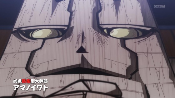 「怪人開発部の黒井津さん」11話感想 (12)
