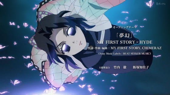 「鬼滅の刃」柱稽古編 1話感想 (237)