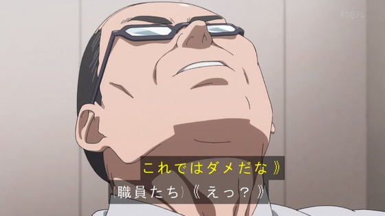 「悪役令嬢転生おじさん」2話感想 (12)