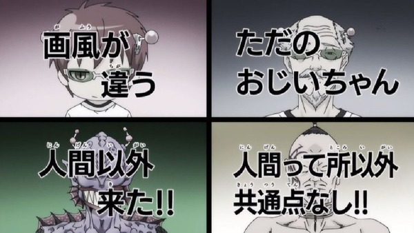 「斉木楠雄のΨ難」2期 22話感想 (46)