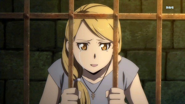 アルスラーン戦記 (20)