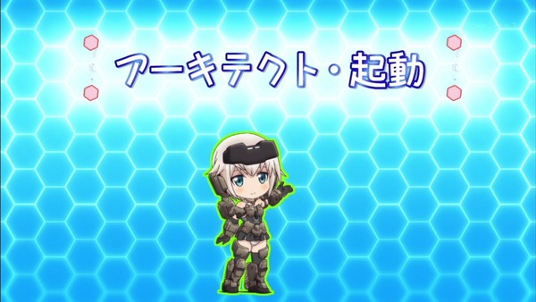 「フレームアームズ・ガール」5話 (1)