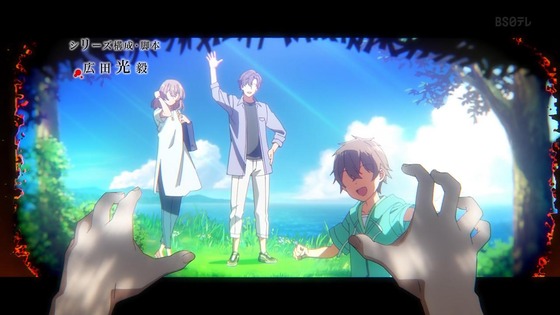 「私を喰べたい、ひとでなし」1話感想 (8)