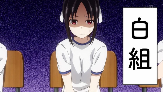 「かぐや様は告らせたい?」2期 10話感想 (119)