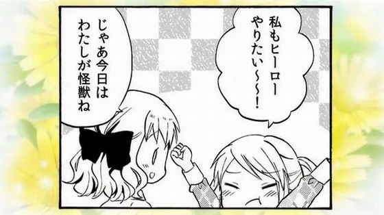 ハロー!!きんいろモザイク (81)