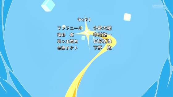 「小林さんちのメイドラゴンS」2期 8話感想 (73)