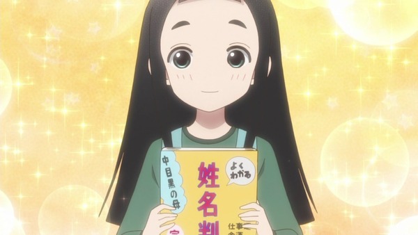 「かくしごと」第4話感想 画像 (7)