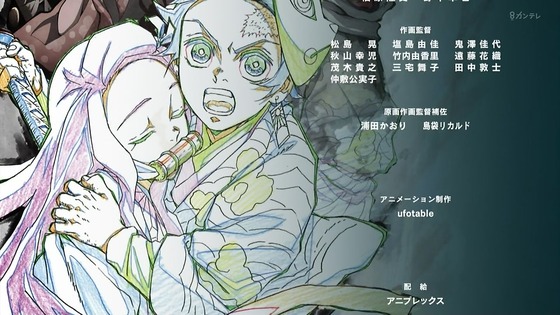「鬼滅の刃」竈門炭治郎 立志編 第一夜 兄妹の絆 (32)