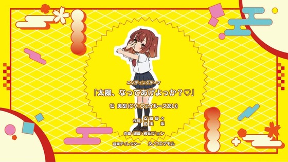 「私を喰べたい、ひとでなし」4話感想 (133)